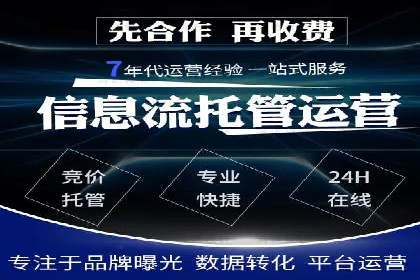 案例分享：SEM专员如何打造爆款广告