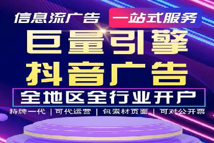 竞价SEM托管服务在市场推广中的应用
